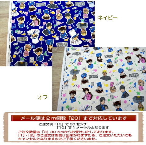 名探偵コナン おなまえワッペン フルコンプ 10枚 名探偵コナン おなまえワッペン フルコンプ 10枚 - メルカリ