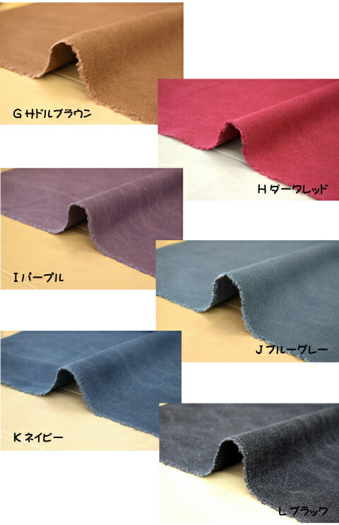ハンドメイド、トートバック、ヴィンテージ帆布、ステッチ入りマルシェLLサイズ purks15.jpg