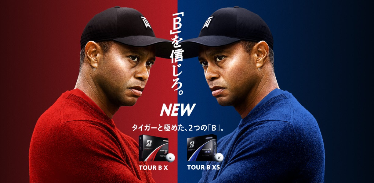 BRIDGESTONE GOLF ブリヂストン TOUR B X ツアーB ゴルフボール 5