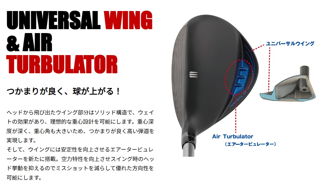 UFO キャスコ ユーティリティ AIR UT by POWER TORNADO ゴルフ