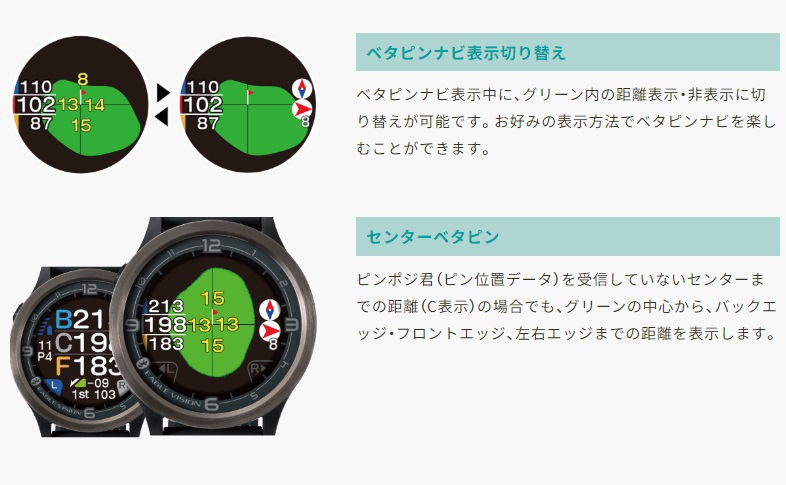 EAGLE VISION ACE PRO GPSゴルフナビ 人気機種の後継モデル】フルレイアウト＆タッチパネルを採用