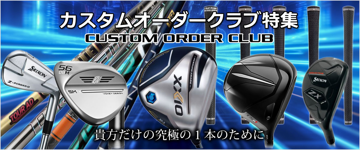 ゴルフ用品専門店 GOLF SHOP WAY - Yahoo!ショッピング