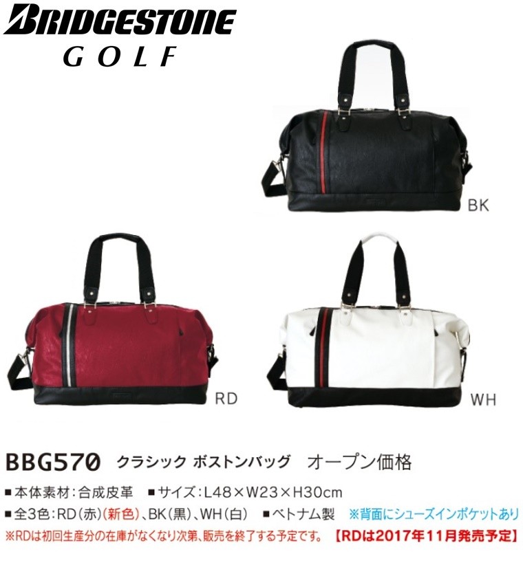 安い限定品】 ブリヂストンゴルフ ボストンバッグ BBG570 HEART STAGE