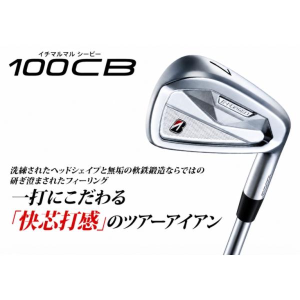 BRIDGESTONE アイアンセット｜クラブ（メンズ）｜ゴルフ｜スポーツ