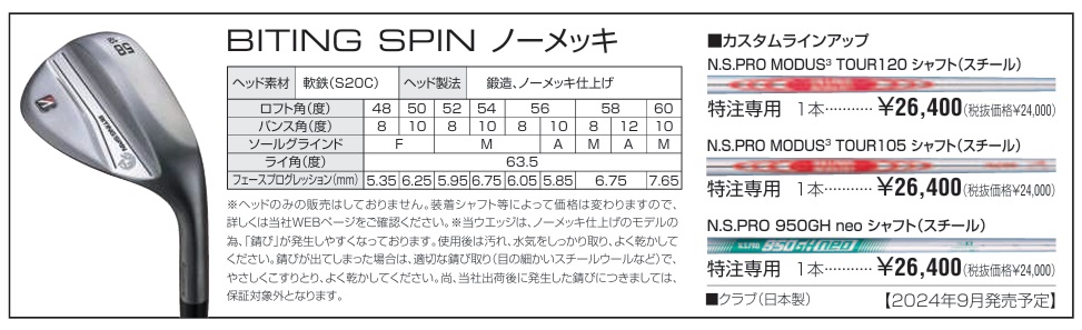 A GRIND 52° 58° ２本セット 71CNiCSHwVL._UF894,1000_QL80_.jpg