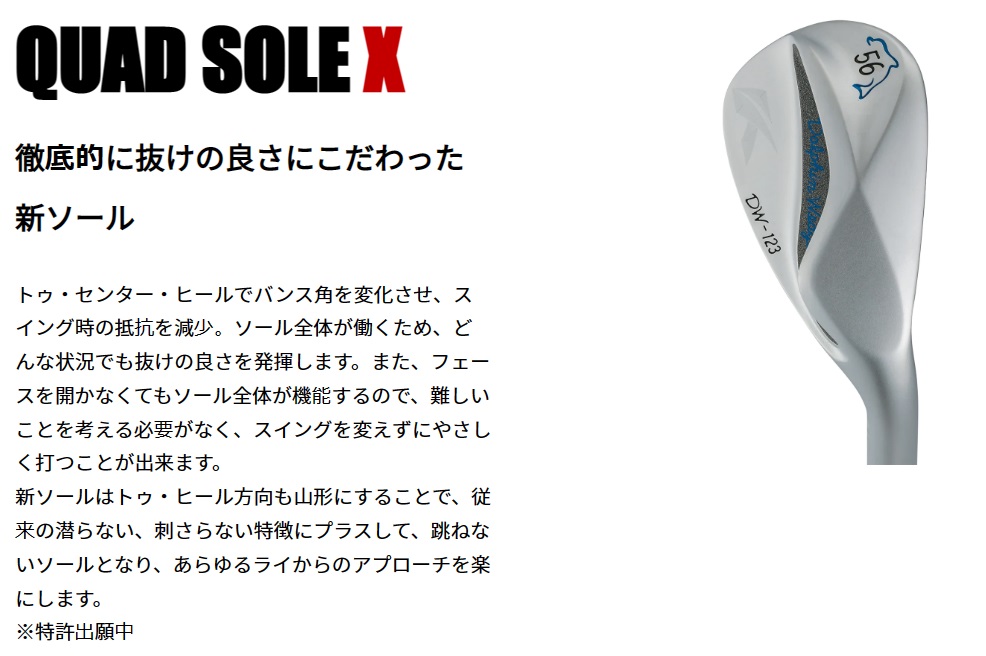 kasco キャスコ ドルフィンウェッジ ストレートネック 60度 DW