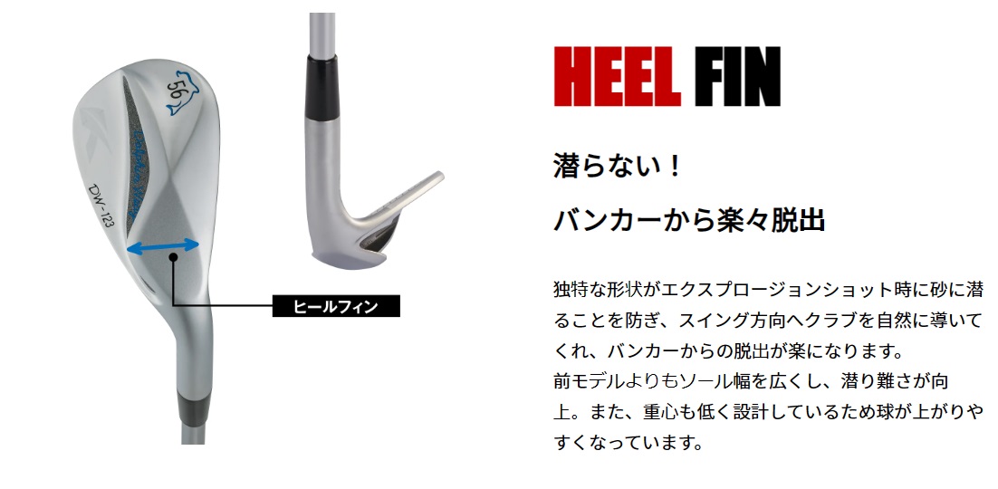 美品❗️カッパー仕上キャスコドルフィンウェッジDW123 56度950 S 楽天市場】キャスコ ドルフィン ウェッジ DW-123 Copper 2023年