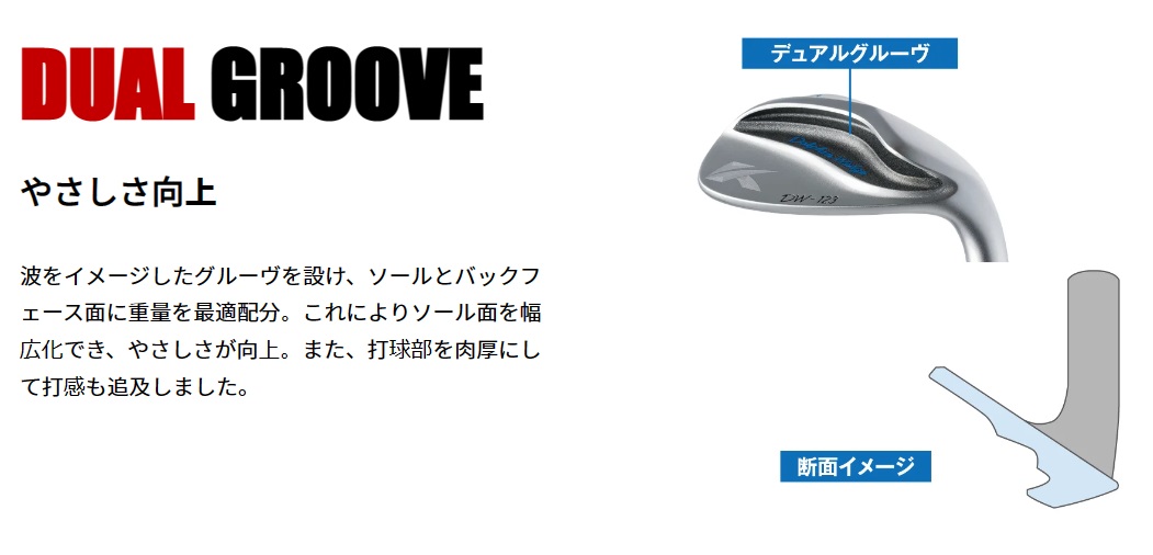 Kasco - キャスコ　ドルフィンウェッジDW123 50度NS950GH neo仕様 正規品 楽天市場】日本正規品 キャスコ ドルフィン ウエッジ DW-123