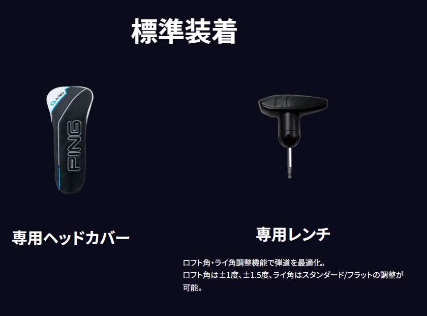 PING ピン G440MAX ドライバー PING.TOUR.2.0.CHROME.65/75