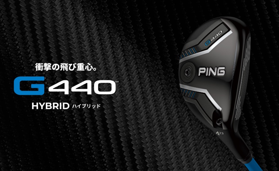 PING ピン G440 ハイブリッド PING.TOUR.2.0.CHROME.85 BLACK.90
