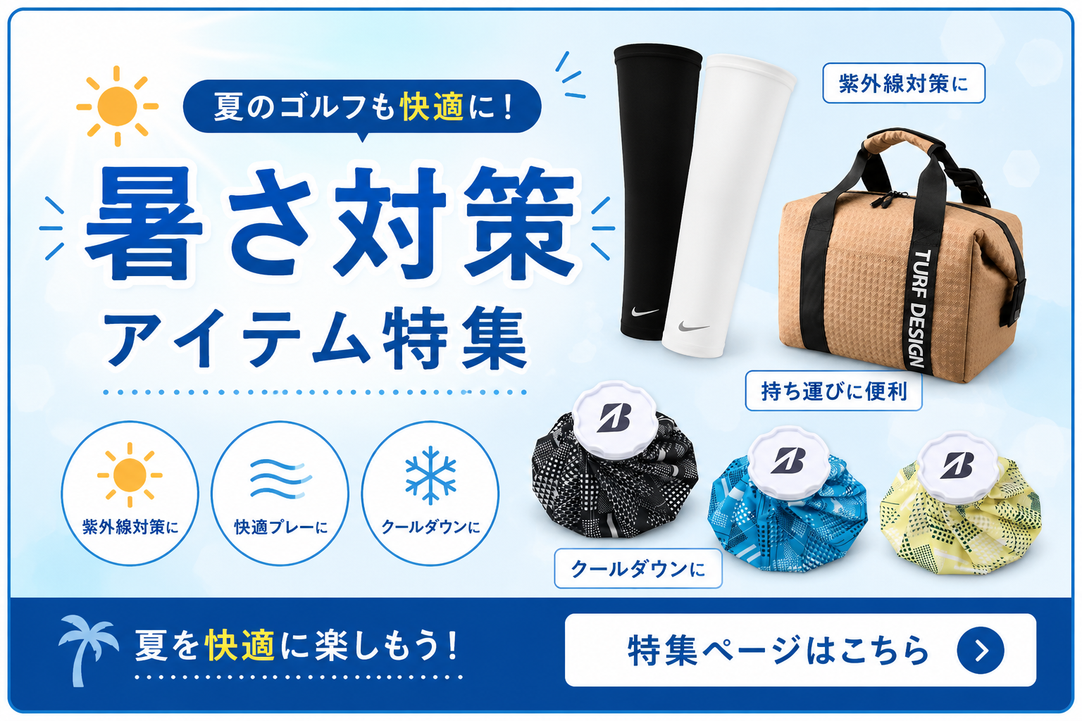 TURF DESIGN ターフデザイン メガアイスバッグ クーラーバッグ アイス
