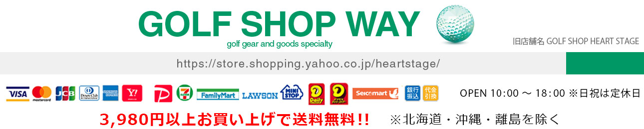 ゴルフ用品専門店 GOLF SHOP WAY ヘッダー画像