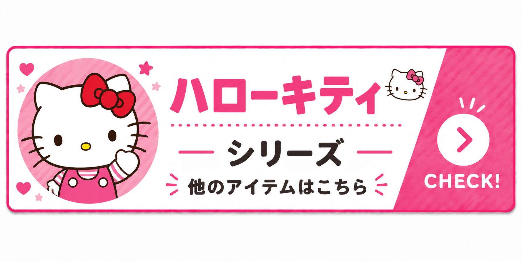 sanrio（サンリオ） 【9月入荷予定】ハローキティ(日焼けver.)ゴルフ