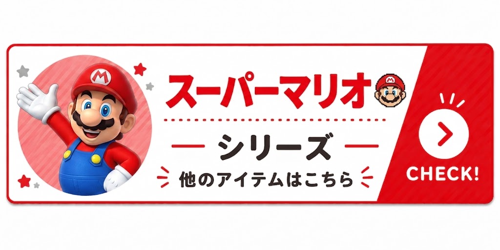 任天堂（Nintendo） スーパーマリオ ゴルフ ヘッドカバー フェアウェイ