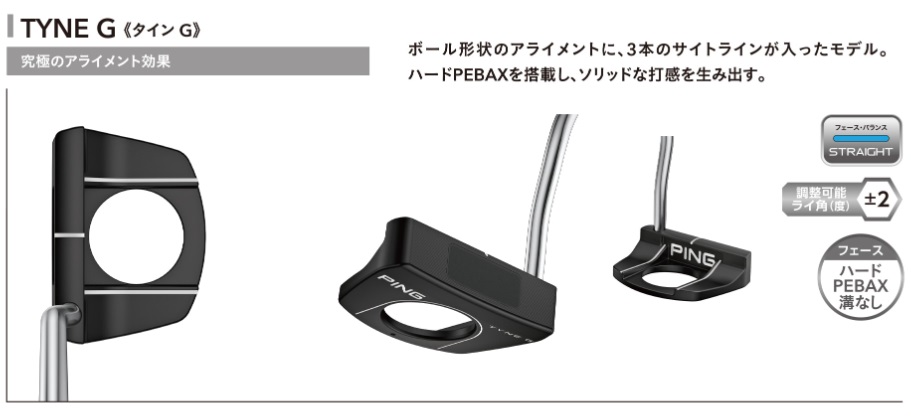 PING（ピン） PING 2023PUTTER 2023パター MUNDY マンディー【標準