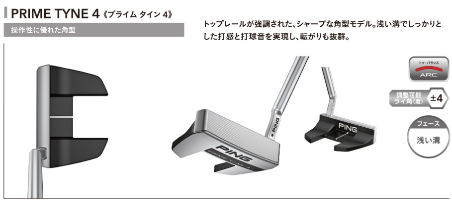 PING（ピン） PING PUTTER 2023パター MUNDY マンディー【標準スペック