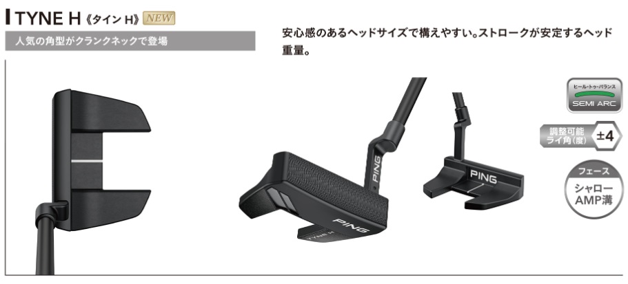 PING（ピン） PING PUTTER 2023パター MUNDY マンディー【標準スペック