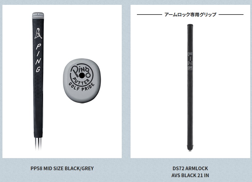 PING（ピン） PING PUTTER 2023パター MUNDY マンディー【標準スペック