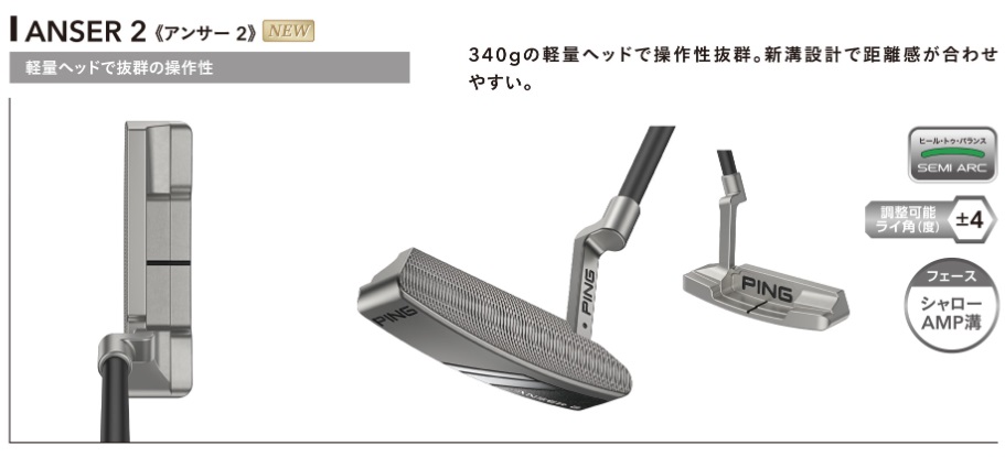 PING（ピン） PING PUTTER 2023パター MUNDY マンディー【標準スペック
