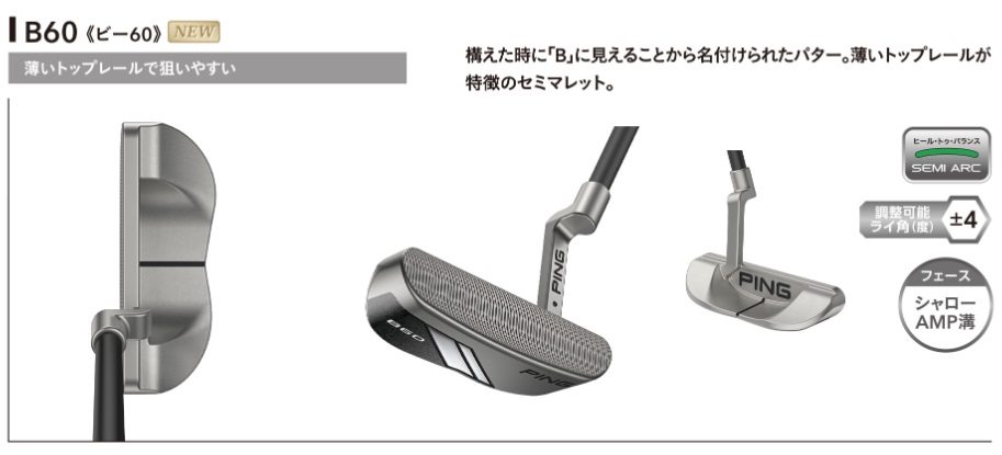 PING（ピン） PING PUTTER 2023パター MUNDY マンディー【標準スペック