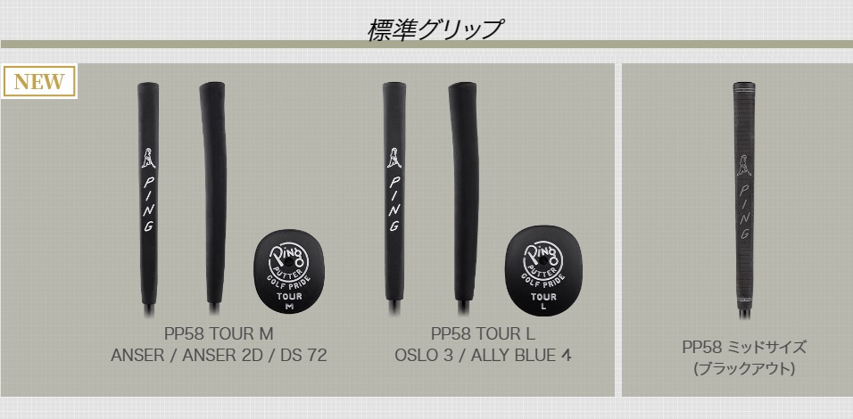 PING ピン PLD MILLED PUTTER PLDミルドパター ANSER 2D