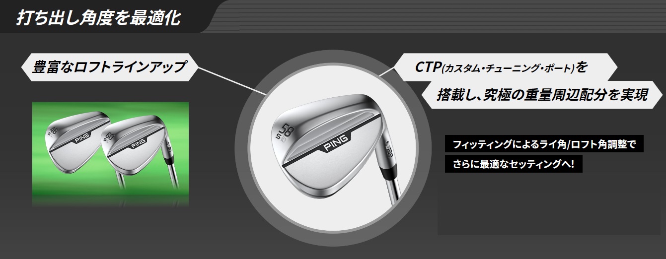 PING（ピン） PING S159 ウェッジ NS.PRO.MODUS3.TOUR.105/S : ゴルフ