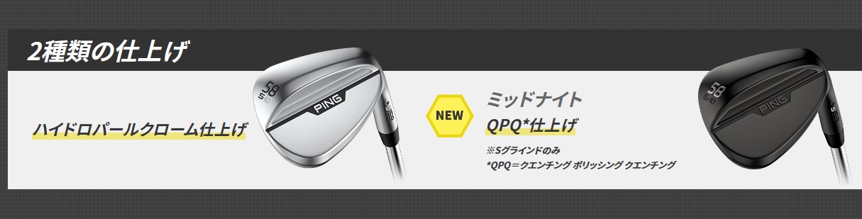 PING（ピン） PING S159 ウェッジ NS.PRO.950GHneo/S : ゴルフ用品専門