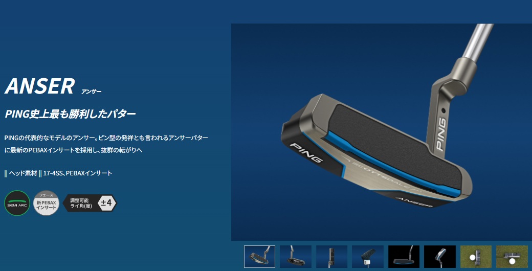 クールクラブス、ピン型パター Amazon.co.jp: 匠ミニパター 軟鉄鍛造 スピンコントロール 軟鉄