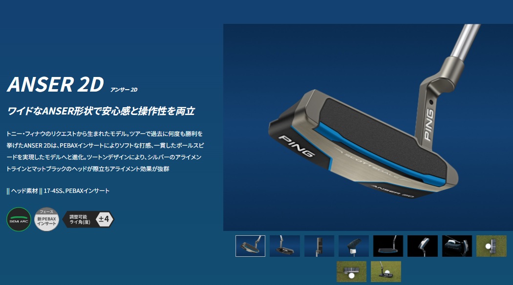 PING ピン PING【カスタムオーダー】【右用/左用】SCOTTSDALE