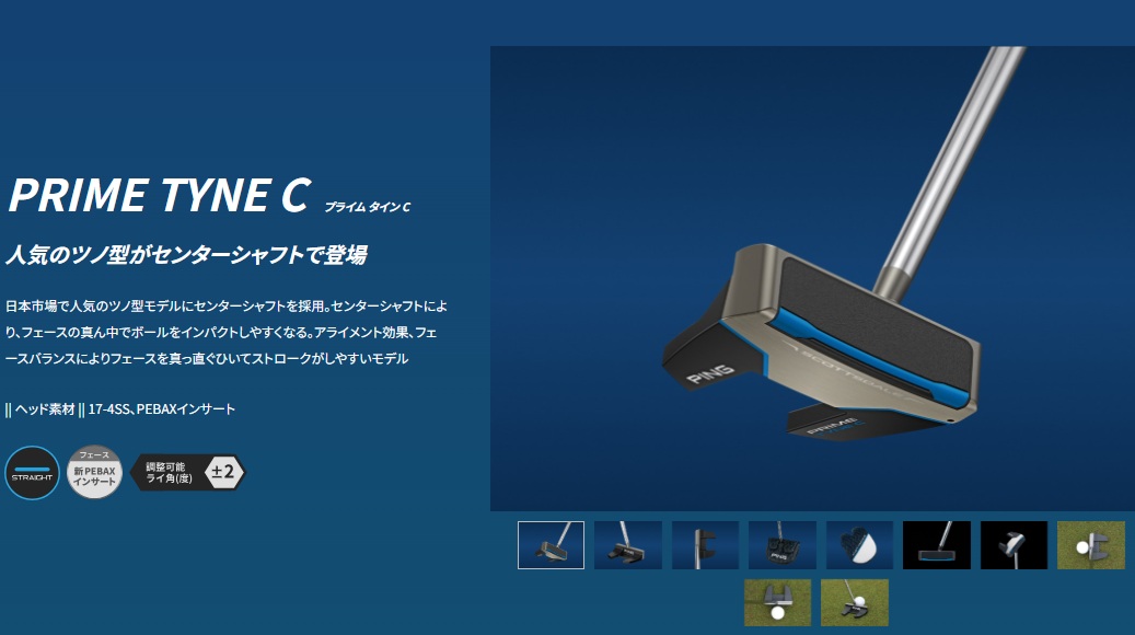 PING ピン PING【カスタムオーダー】【右用/左用】SCOTTSDALE