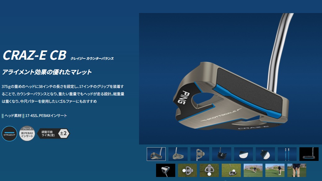 PING（ピン） PING SCOTTSDALE スコッツデール OSLO 3 オスロ3【標準