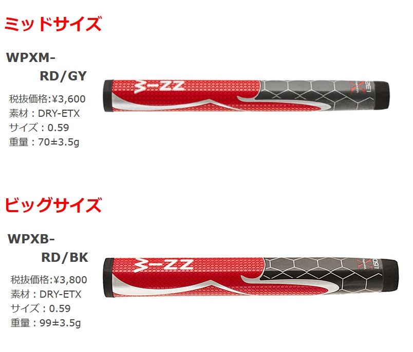 WIN(ウィン) グリップ PRO X PROX オーバーサイズ  78-WPX dwos6rj Winn ウィン グリップ WINN PRO X （ウィン プロ エックス
