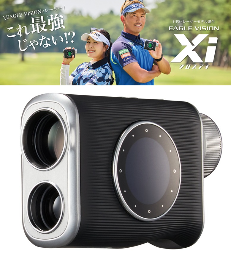EAGLE VISION イーグルビジョン Xi クロスアイ ゴルフナビ