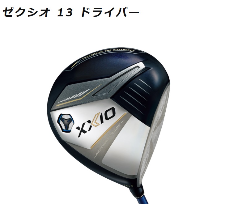 XXIO ダンロップ ゴルフ XXIO13 ゼクシオ13 ネイビー