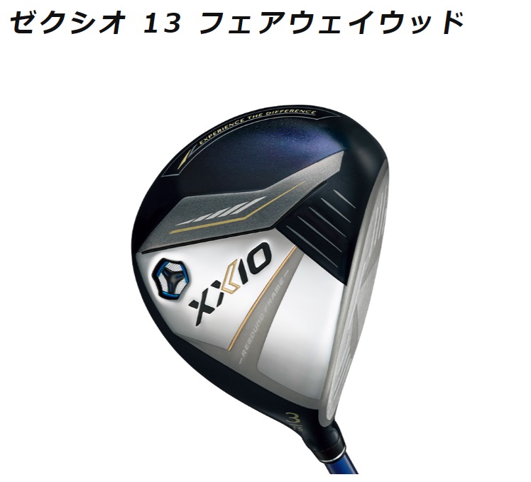 XXIO ダンロップ ゴルフ XXIO13 ゼクシオ13 ネイビー ドライバー