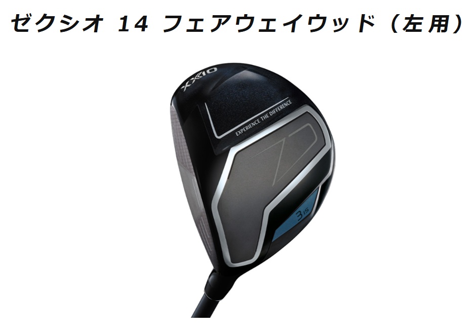 XXIO 【左用】ゼクシオ14 フェアウェイウッド MP1400 カーボンシャフト