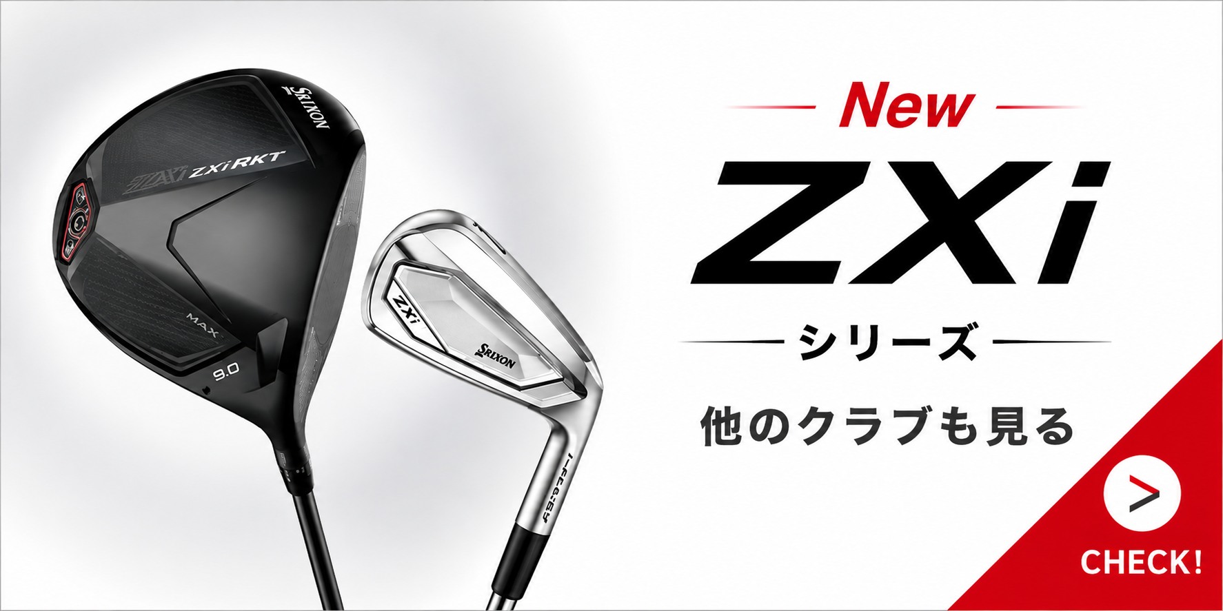 極上美品SRIXON ZXi5 カスタムオーダーアイアン 7-P 4本セット SRIXON 【カスタムオーダー】【4本セット】スリクソン ZXi5 アイアン