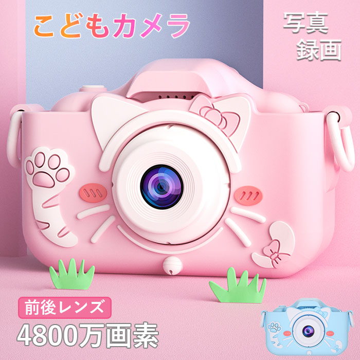 キッズカメラ 子供カメラ クリスマス 新年 女の子 2023最新mp3 日本語 