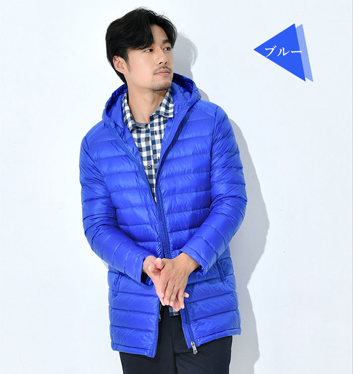 ウルトラライトダウンパーカ メンズダウンコート ダウンジャケット