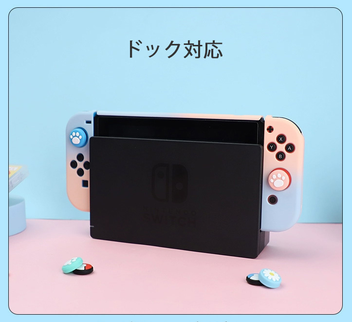 WCS Nintendo Switch コンビネーションポーチ　ドックカバー Amazon.co.jp: ポケモンセンターオリジナル キャラクタードック