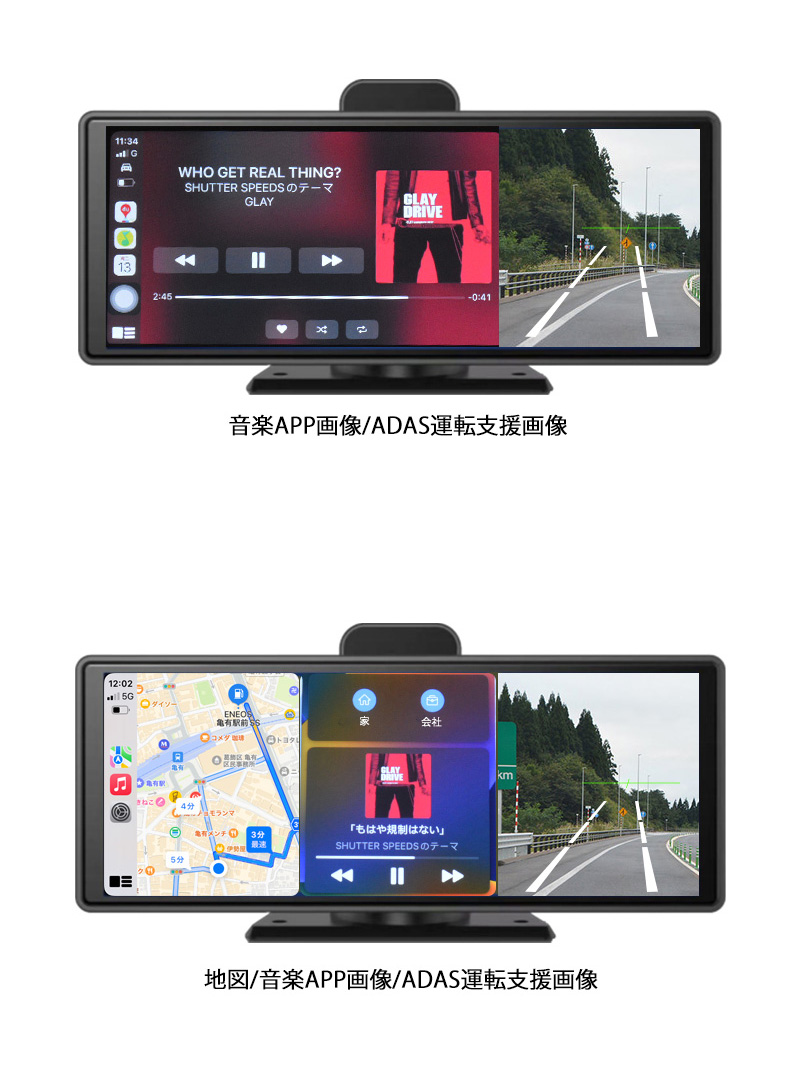 ADAS運転支援 カーナビ ポータブルナビ ディスプレイオーディオ  Carplay AndroidAuto 10inch  ドライブレコーダー  バックカメラモニター セット 12V/24V｜heartsystem｜09
