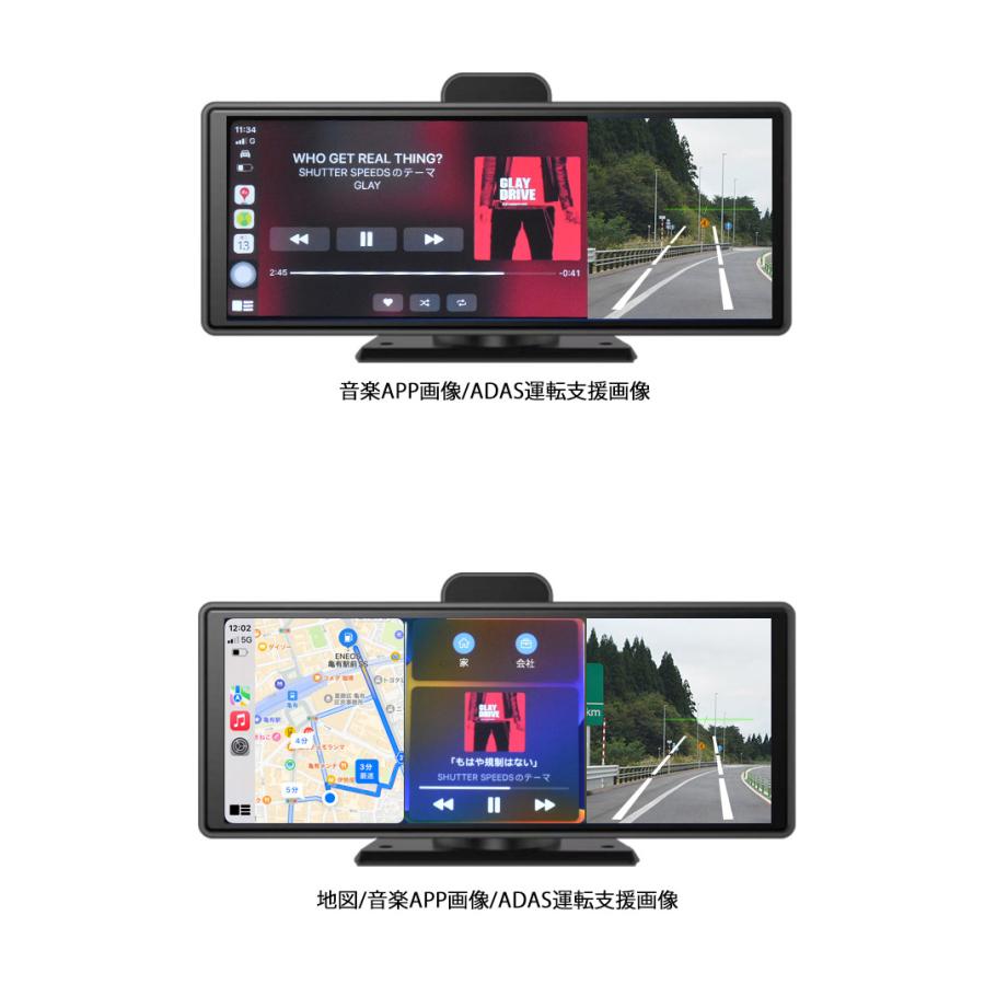 ADAS運転支援 カーナビ ポータブルナビ ディスプレイオーディオ  Carplay AndroidAuto 10inch  ドライブレコーダー  バックカメラモニター セット 12V/24V｜heartsystem｜09