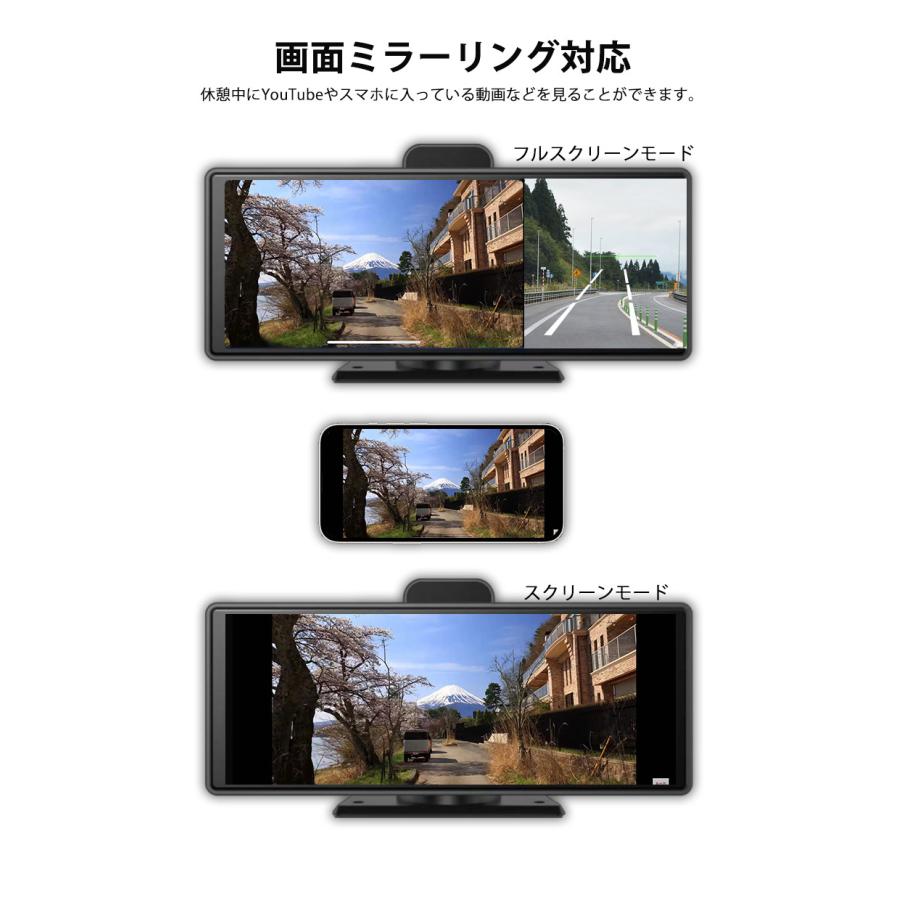 ADAS運転支援  ドライブレコーダー  Carplay AndroidAuto 10inch  バックカメラモニター セット カーナビ ポータブルナビ ディスプレイオーディオ 搭載  12V24V｜heartsystem｜11