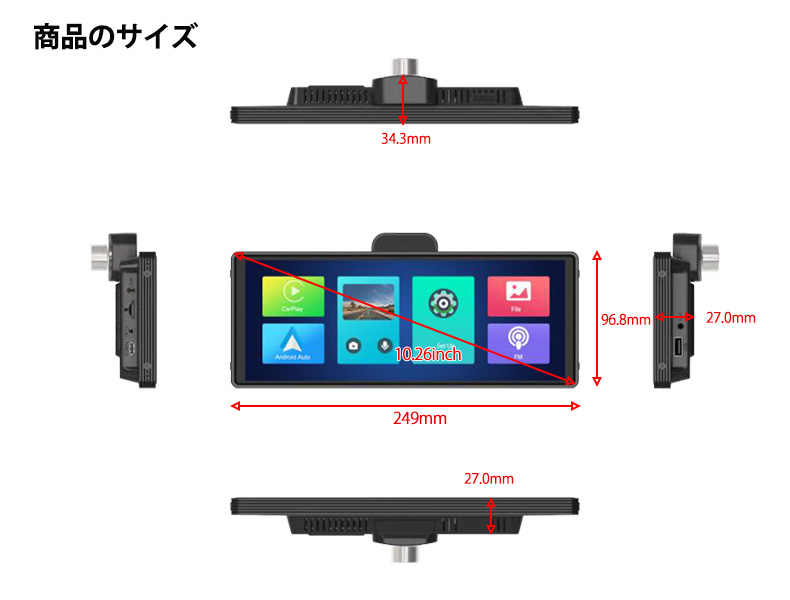 ADAS運転支援 ドライブレコーダー Carplay AndroidAuto 10inch バック