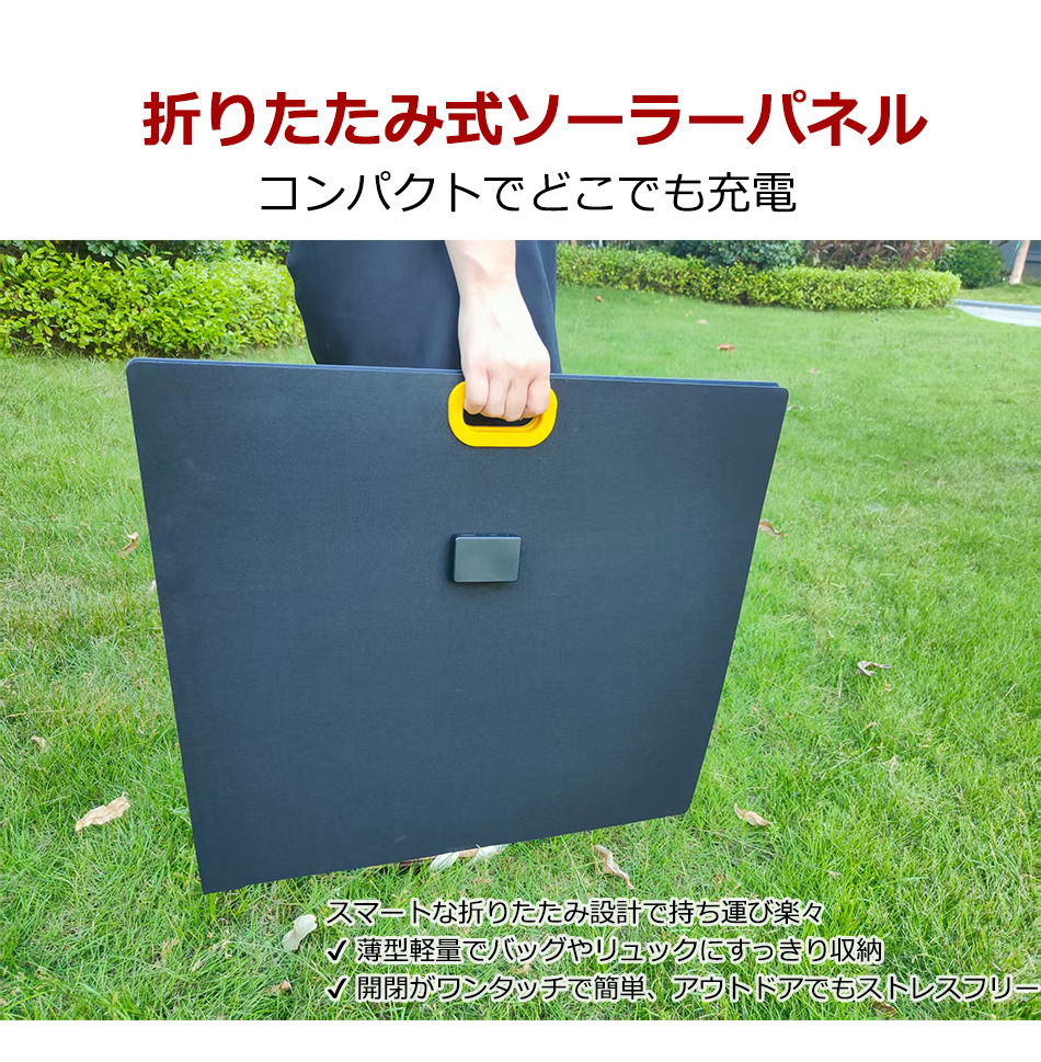 ソーラーパネル充電器 100W 薄型 太陽光パネル アウトドア