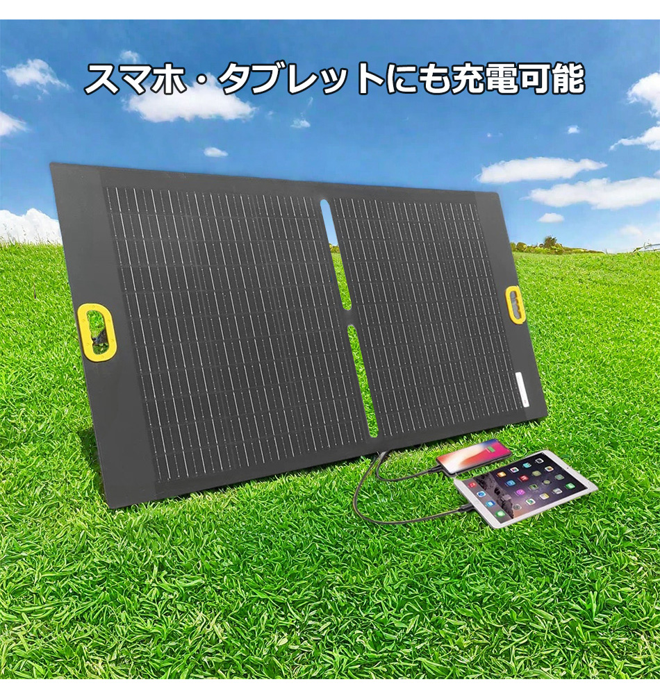 ソーラーパネル100wのおすすめ人気商品一覧 通販 - Yahoo