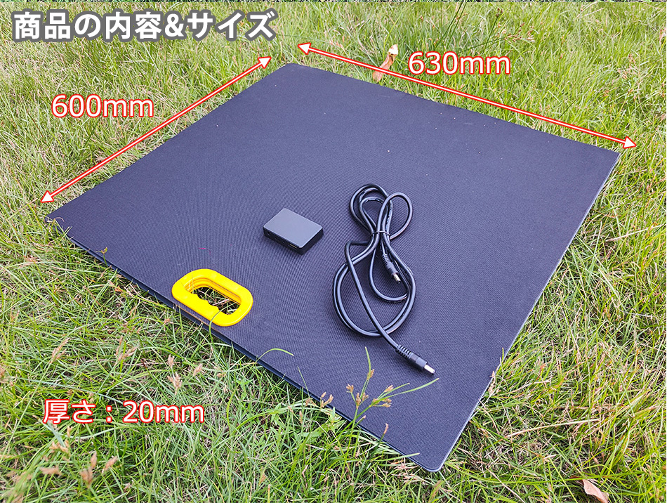 ソーラーパネル充電器 100W 薄型 太陽光パネル アウトドア持ち運び