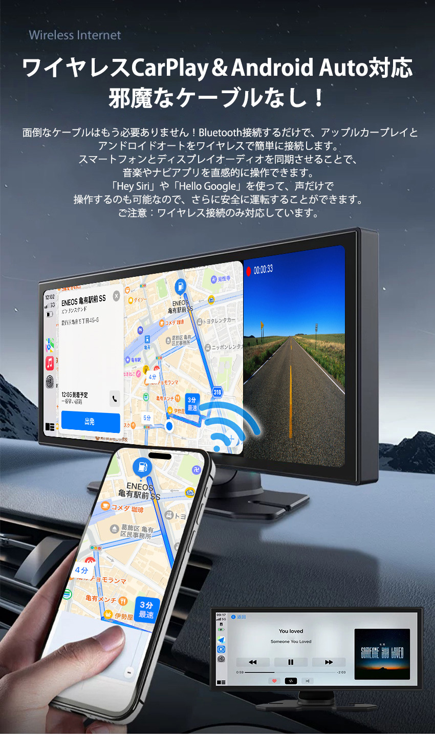 ADAS搭載 10.26インチ ポータブルナビ Carplay AndroidAuto 4K
