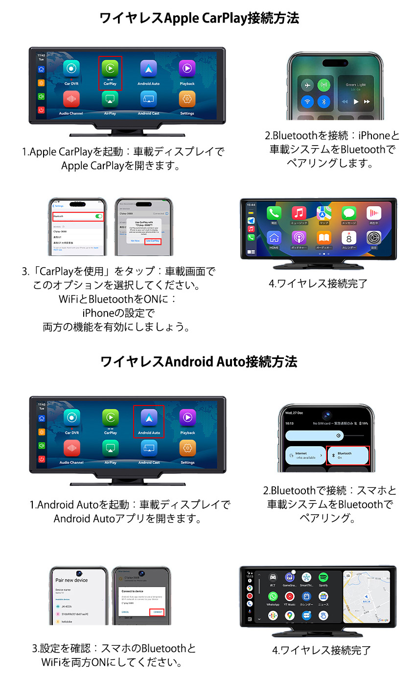 ADAS搭載 10.26インチ ポータブルナビ Carplay AndroidAuto 4K 大画面