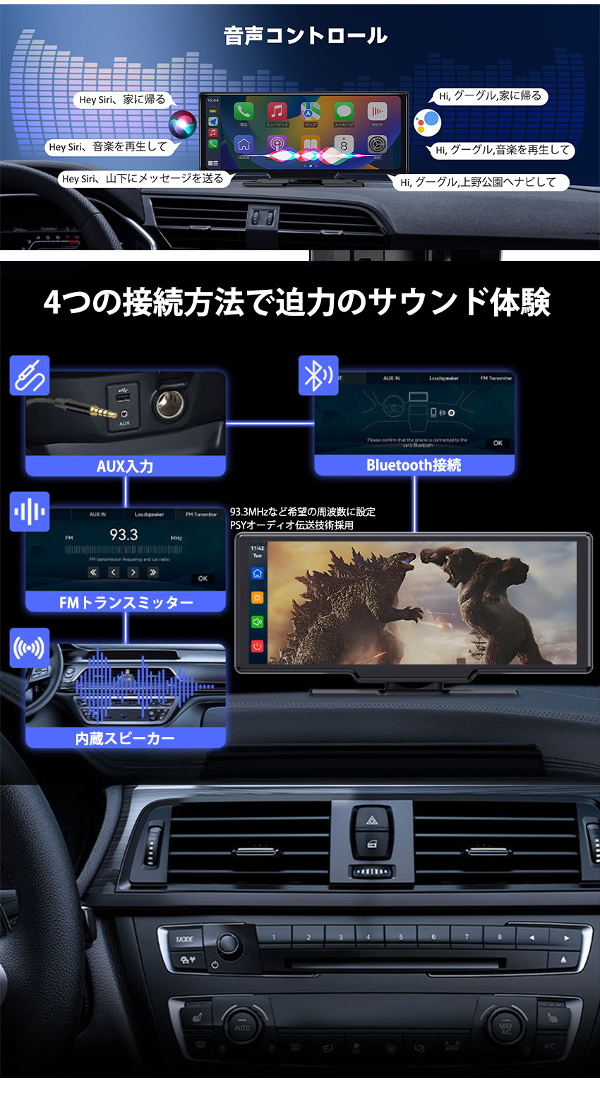 ADAS搭載 10.26インチ ドライブレコーダー ポータブルナビ
